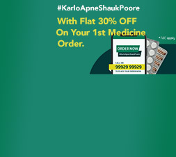 PharmEasy Coupons