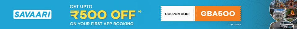 Savaari Coupons