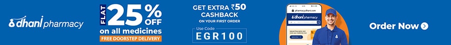 Dhani Coupons
