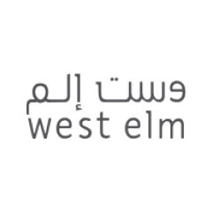 West Elm Coupons