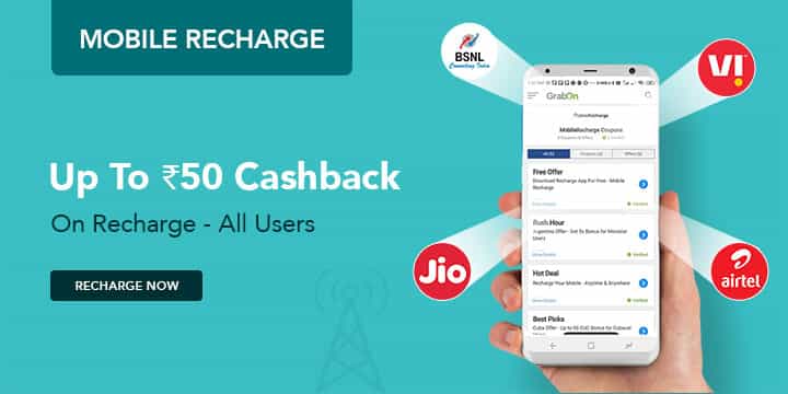 Mobile Recharge Coupons