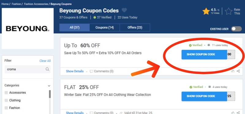 beyoung Coupon Codes