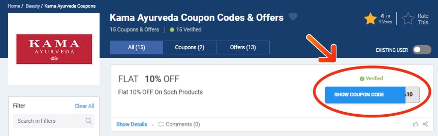 Kama Ayurveda Coupon Codes