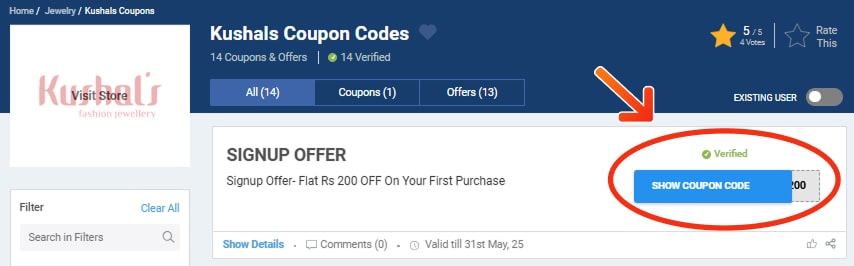 Kushals Coupon Codes