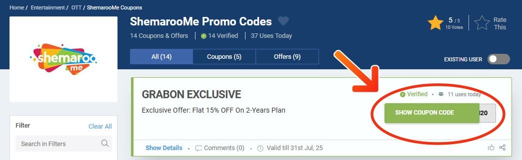 ShemarooMe Coupons