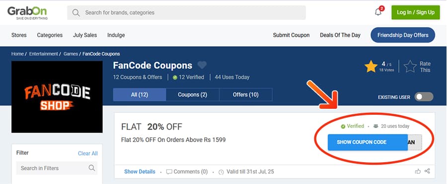 FanCode Coupons