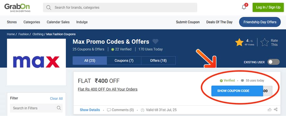 Max Promo Codes