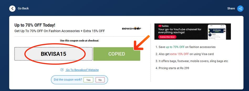 Bewakoof Coupon Codes