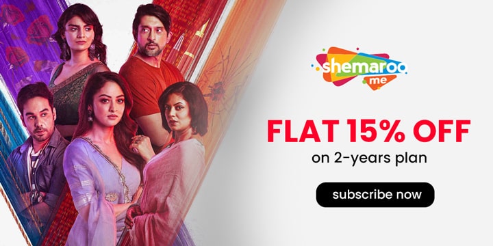 ShemarooMe Coupon Codes