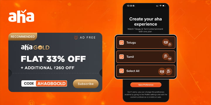 Aha Promo Codes