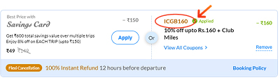 Hoichoi Coupon Code Testing